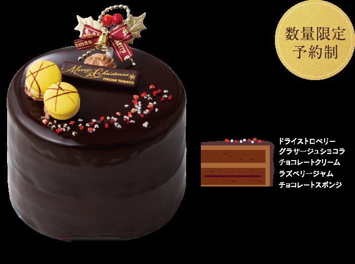 イタリアントマト東武霞ヶ関南口店 Itatoma Ksmgsk Twitter