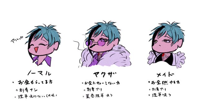 ウチのフロチャンの見分け方 