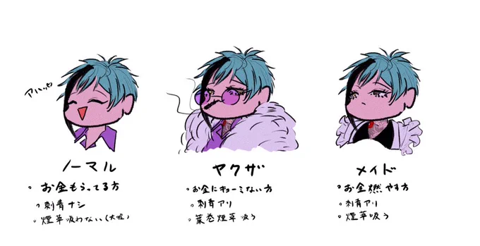 ウチのフロチャンの見分け方 