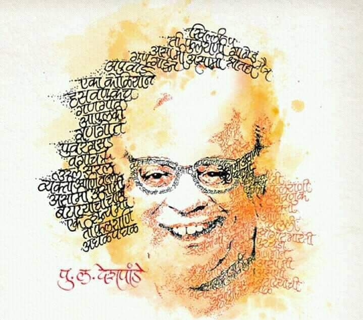 Dr. Vikas Baba Amte tweet media