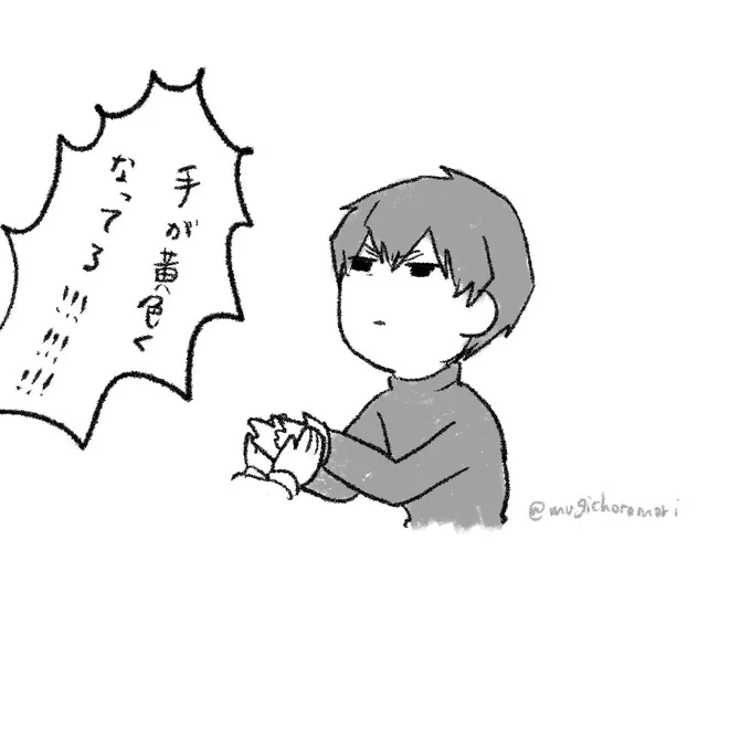 何をしても何か言われる冬 