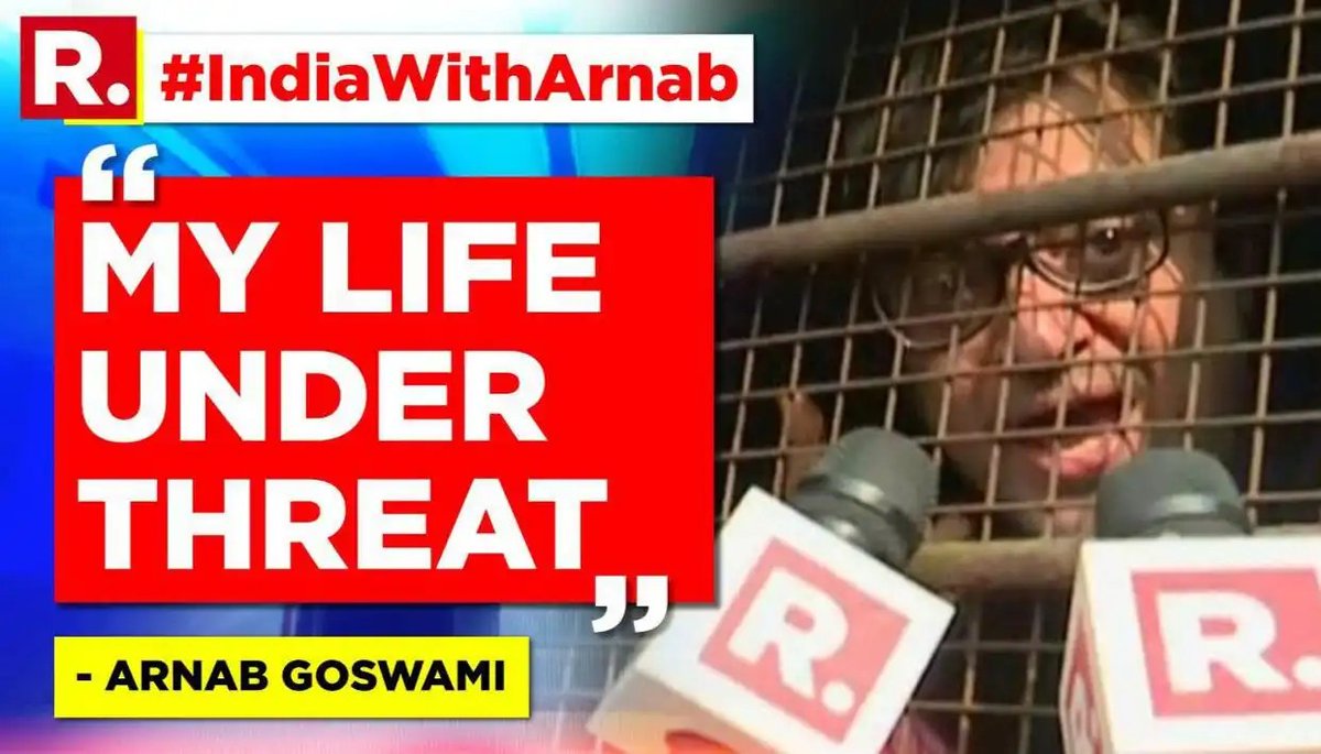 Let's all pray for #ArnabGoswamy.
That's the least that we can do for him.

#ArnabGoswamiIsPrideOfIndia 
#SaveArnabSaveDemocracy 
#IndiaWithArnab