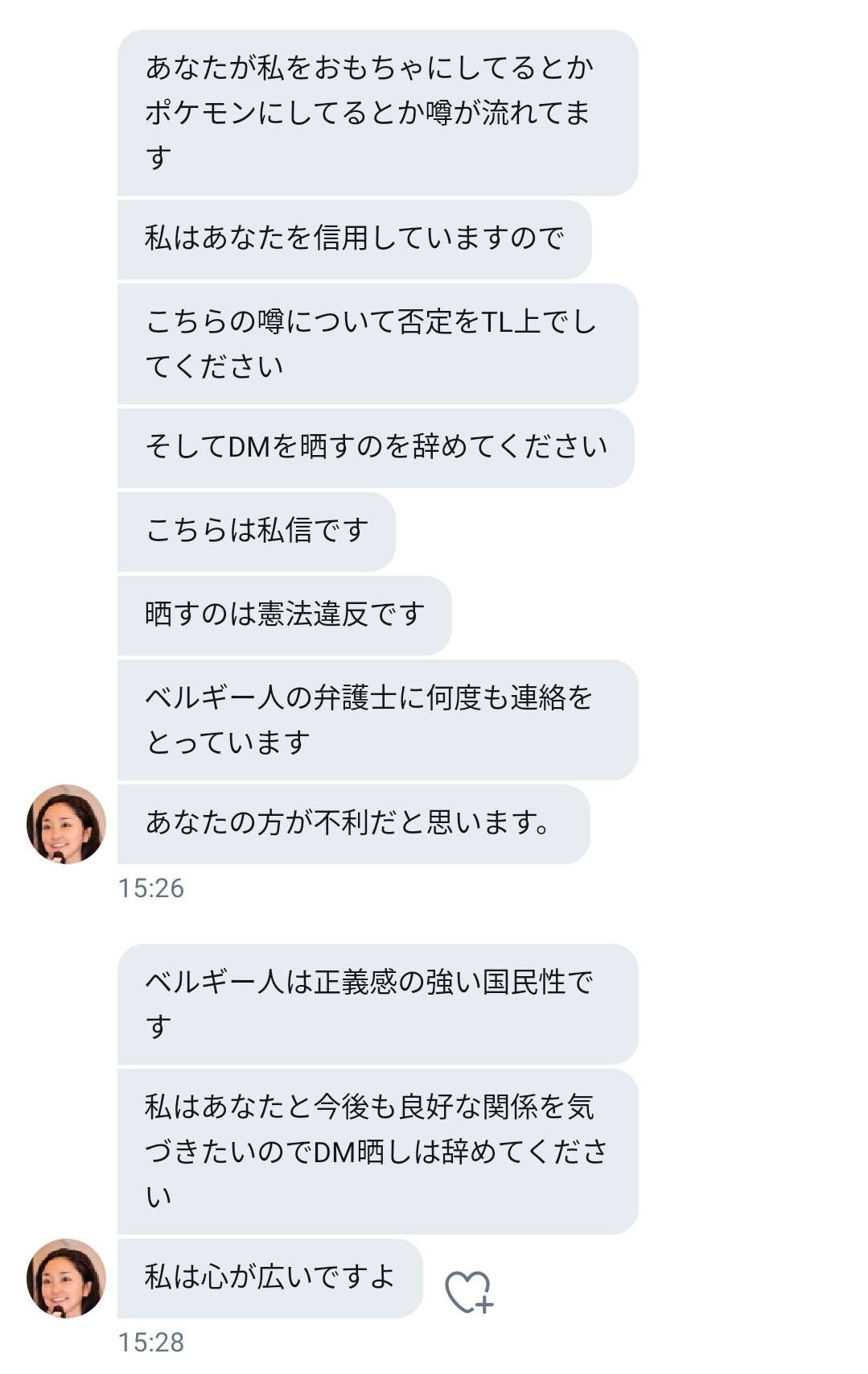 滝沢ガレソ On Twitter 三浦よしさんのことを ポケモン とか おもちゃ とかいってバカにするのは辞めてください Https T Co Dt37yh5fo1