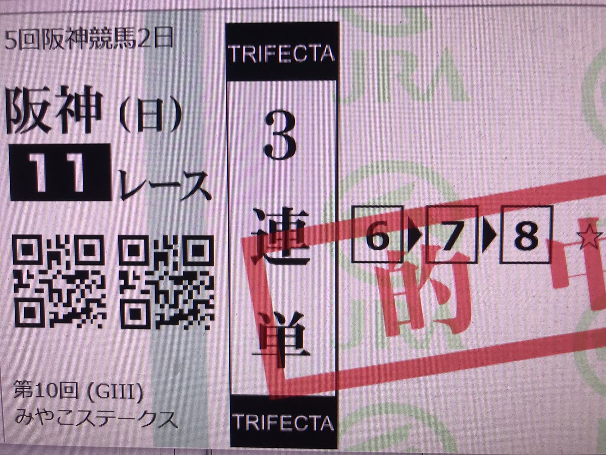 Hide 競馬 勝ち組在籍方法 みやこsのパドックからよく見えた馬は内からクリンチャー ヒストリーメイカー エイコーン 少頭数なので3頭にしておきます みやこs パドック