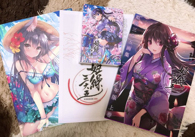 姫繰三六五さん の最近のツイート 12 Whotwi グラフィカルtwitter分析