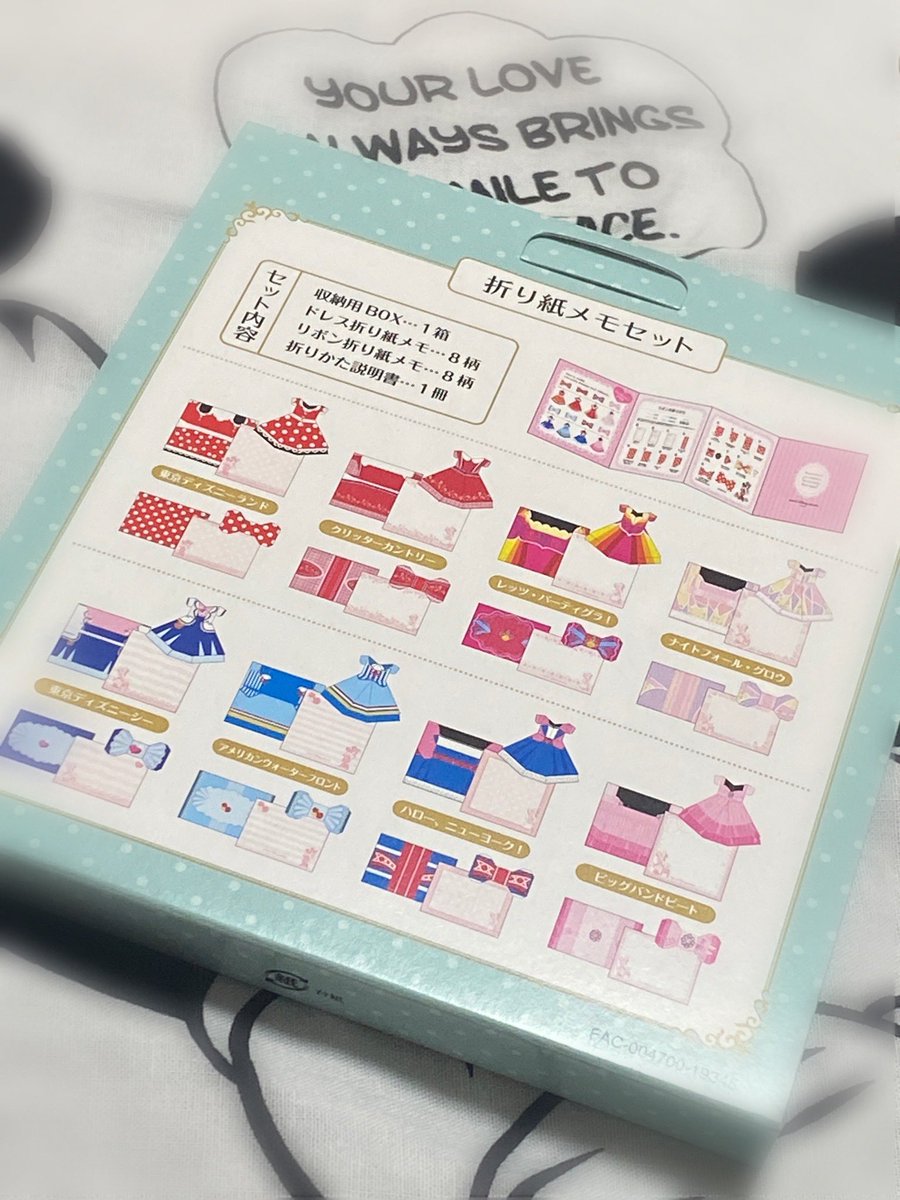 まむめ Miki 折り紙メモ 可愛い 全部作って素敵に飾りたいっ ミニー ミニーのドレスとリボン 折り紙メモ まむめ Miki 折り紙メモ 可愛い 全部作って素敵に飾りたいっ ミニー ミニーのドレスとリボン 折り紙メモ