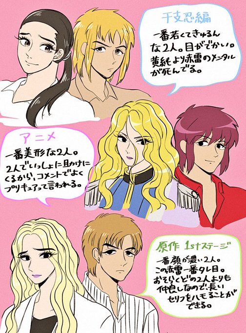 黄純のtwitterイラスト検索結果 黄純のtwitterイラスト検索結果