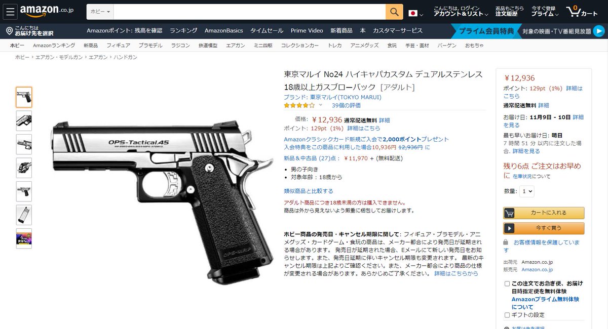 X0 もりそば على تويتر レナの愛用している銃のイグニス45は 東京マルイのハイキャパカスタム デュアルステンレスに近い感じかー グリザイアpt グリザイア新作アニメ X0 もりそば على تويتر レナの愛用している銃のイグニス45は 東京マルイのハイキャパカスタム デュアルステンレスに近い感じかー グリザイアpt グリザイア新作アニメ
