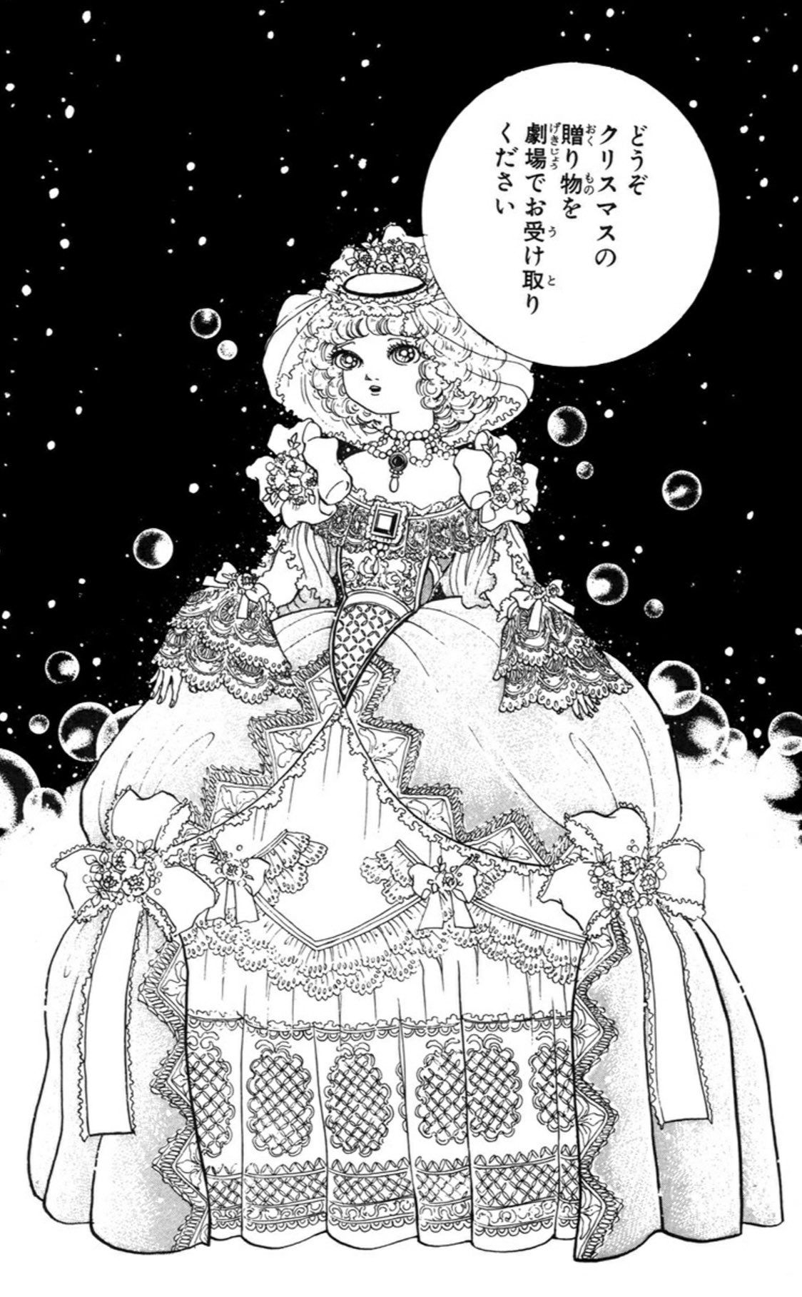 アロエッテの歌 4 (マンガの金字塔) | 犬木 加奈子 | マンガ