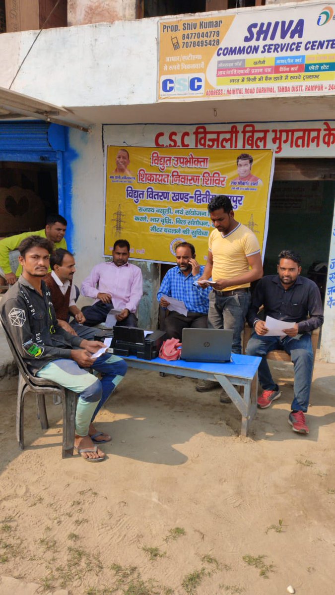 eeedd2rampur's tweet photo. Vidhyut samadhan camp at village Mustakimpur under EDD-2 Rampur @pvvnlrampur @MdPvvnl https://t.co/IJavf8zqN9