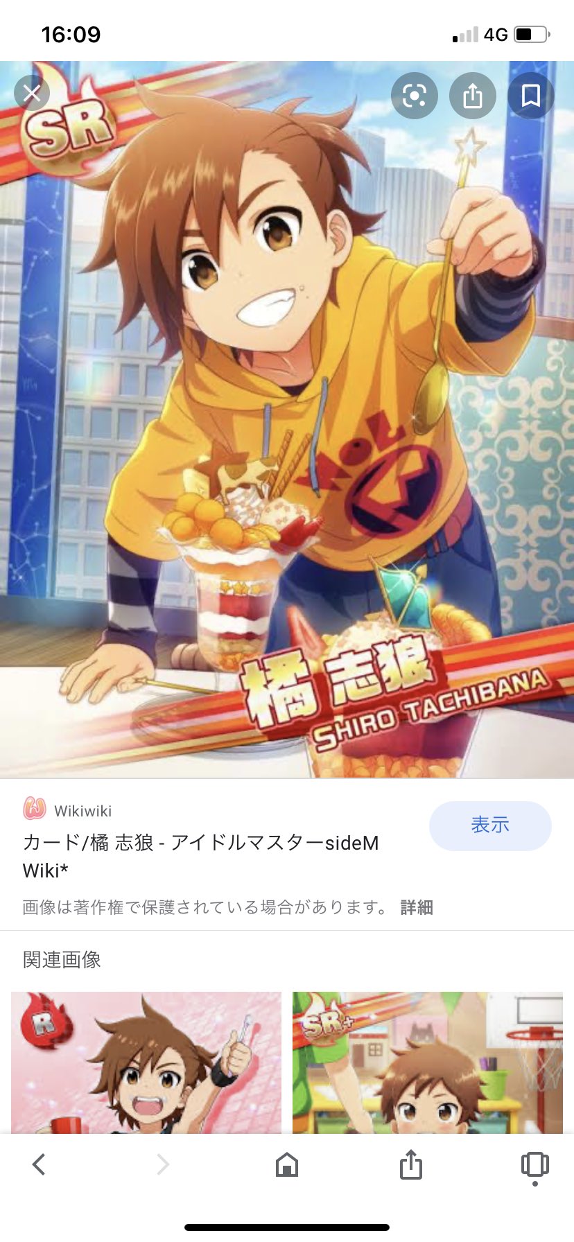 ゴ 名指しで大変恐縮なのですがこの橘しろうくんという子 何か見た感じあるなと思ったら絶対絶対じぇいさんの絵柄に合いそうですなということだったですね T Co Oz9rpjgfst Twitter