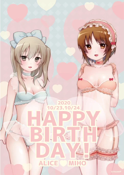 何て日だ!🍑←これは桃
 #いいおっぱいの日 