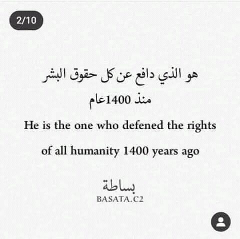 JennieKens's tweet photo. Let's defend Our Messenger Muhammad Like When He defend Us Let's show World Muslims Power ✊✊✊✊ https://t.co/o3uocUnJzf
