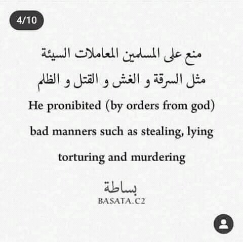 JennieKens's tweet photo. Let's defend Our Messenger Muhammad Like When He defend Us Let's show World Muslims Power ✊✊✊✊ https://t.co/o3uocUnJzf