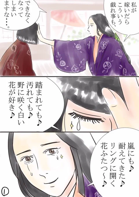 お気に入りの過去絵です。元ネタがわからない人はビューティペアで検索してね! #井伊谷の日 
