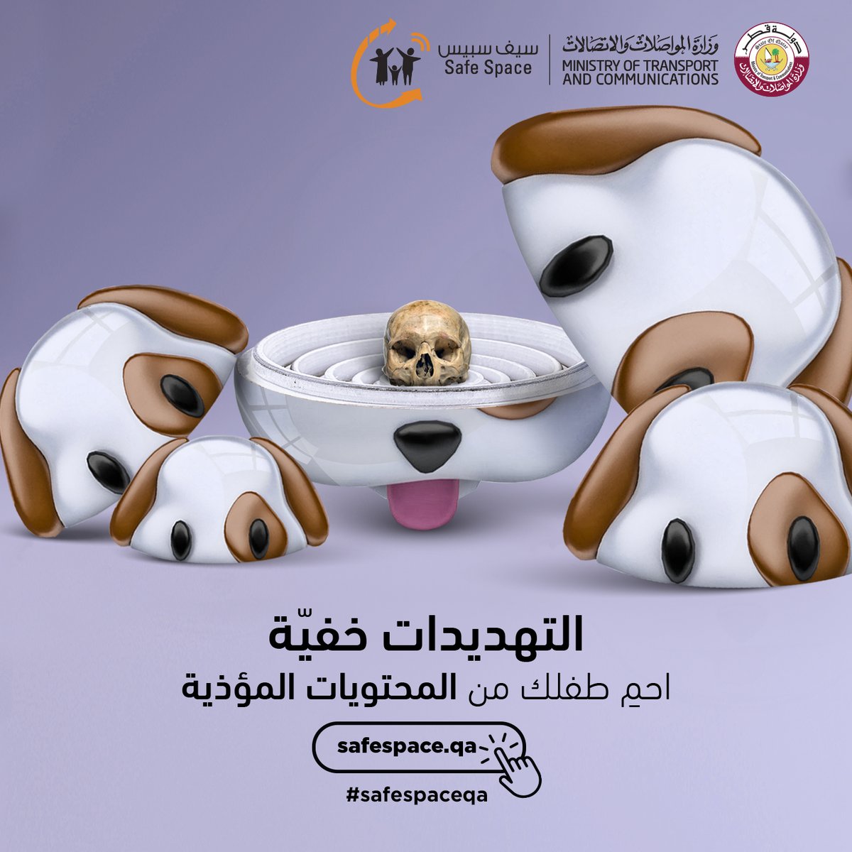 MOTQatar's tweet photo. في #العالم_الرقمي  قد تتسلل إلى تطبيقات الألعاب الإلكترونية التي يستخدمها أبناؤنا محتويات غير مستحبة، وهناك وسائل مجدية لحمايتهم منها. احرص على معرفتها وتطبيقها على أجهزتهم.
تعرف على المزيد حول #الرقابة_الأبوية عبر موقع:  
https://t.co/E6ewmJwHFC
#Safespaceqa https://t.co/rbbLLSTZ5W