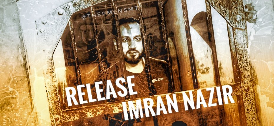 PakSpeedDigital's tweet photo. The fascist thug Niazi and his selected govt continue their cowardness by arresting Khwaja Imran Nazir. PMLN supporters will not tolerate such blatant victimisation of their leaders any more. This has to stop!
#ReleaseKhwajaImranNazir https://t.co/lScBZTakJt