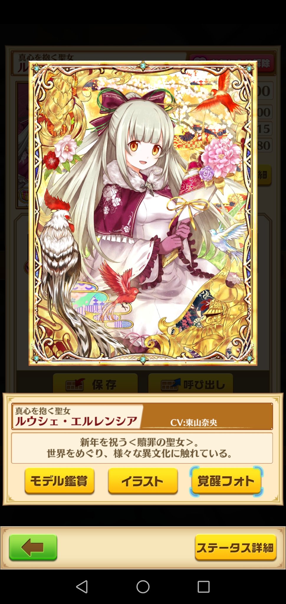 白猫プロジェクト初心者相談 Twitter Search Twitter