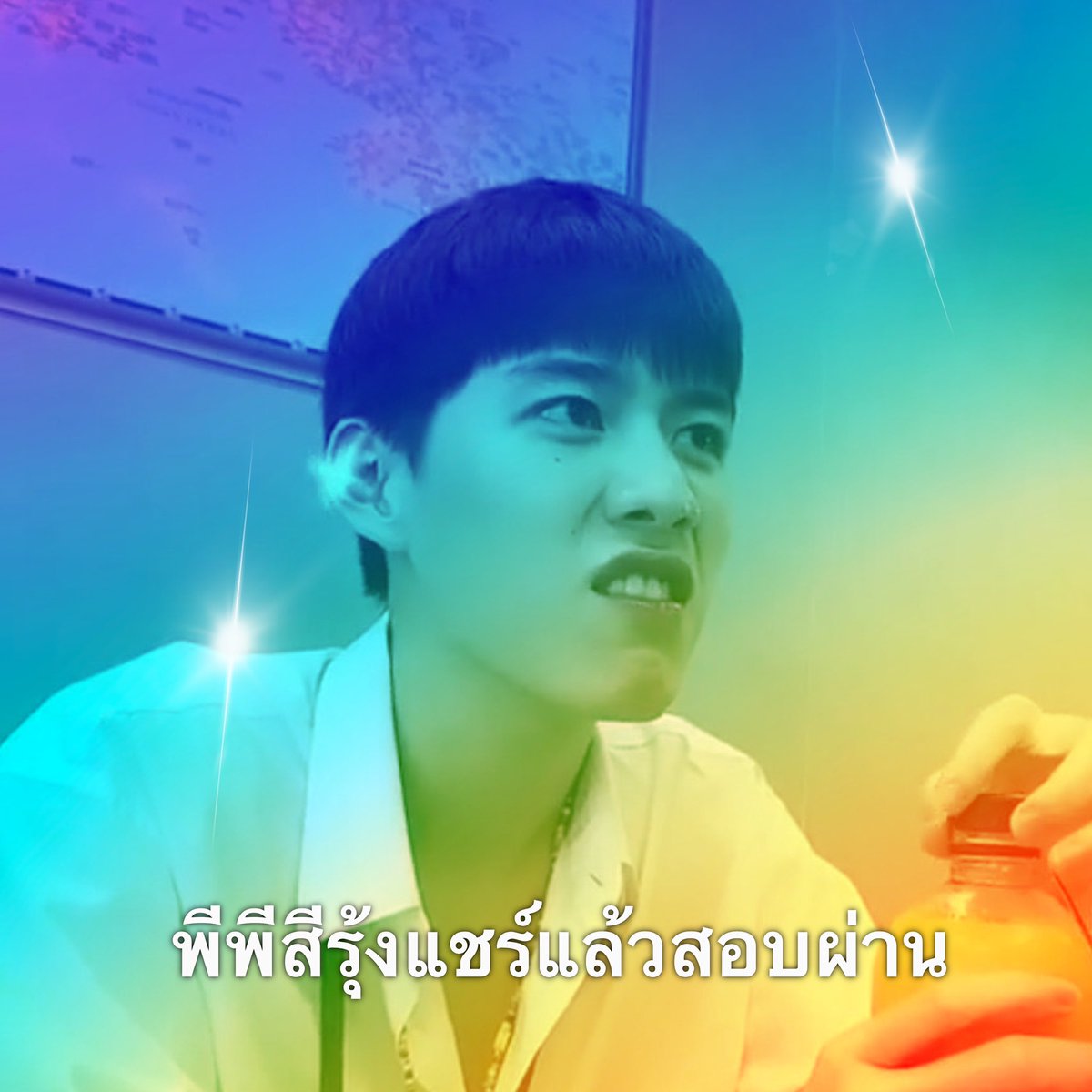 everyjanuary's tweet photo. สาธุ https://t.co/2ThWi1JAaC