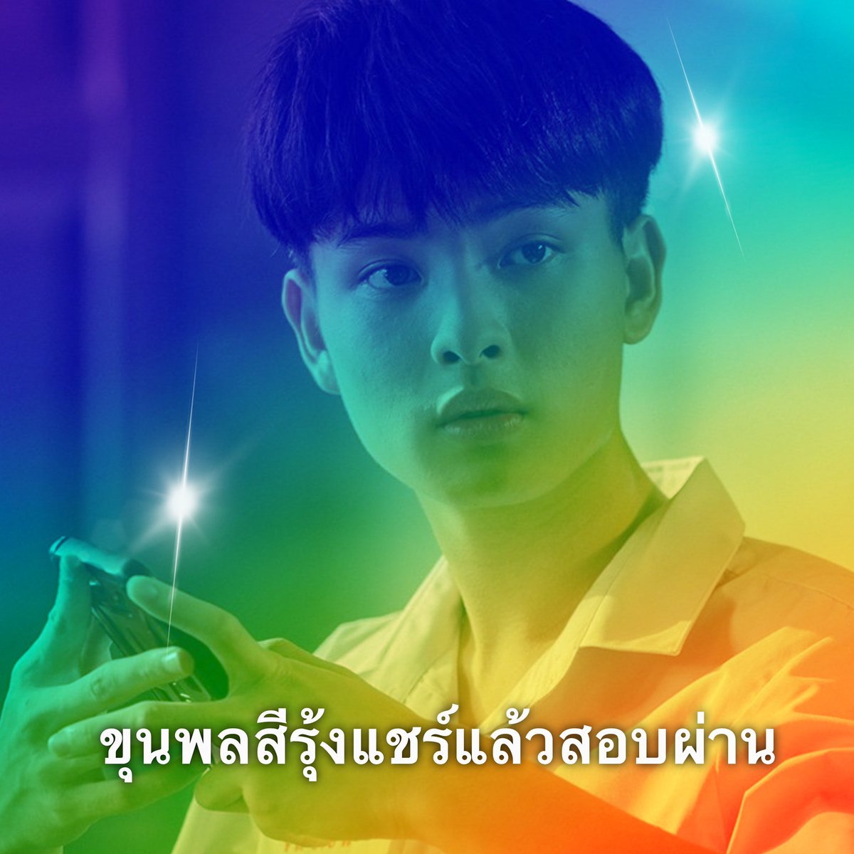 everyjanuary's tweet photo. สาธุ https://t.co/2ThWi1JAaC
