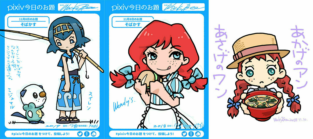 Twoucan そばかす の注目ツイート イラスト マンガ コスプレ モデル