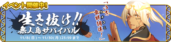 かとう お仕事募集中 على تويتر やすいちさん O Dictum から素敵なイラストお借りして ゲームバナー ガチャ 風に加工させて頂きました 絵がしっかりしているので作りやすかったです ありがとうございました サンプルバナー T Co Jnl0vjz3hu تويتر