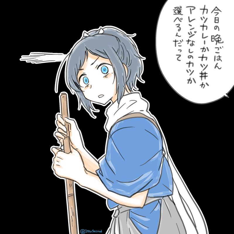 きみの心を惑わせたい 