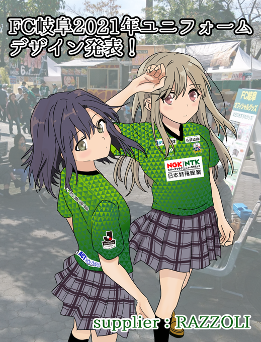 岐阜聖地アニメのtwitterイラスト検索結果 岐阜聖地アニメのtwitterイラスト検索結果