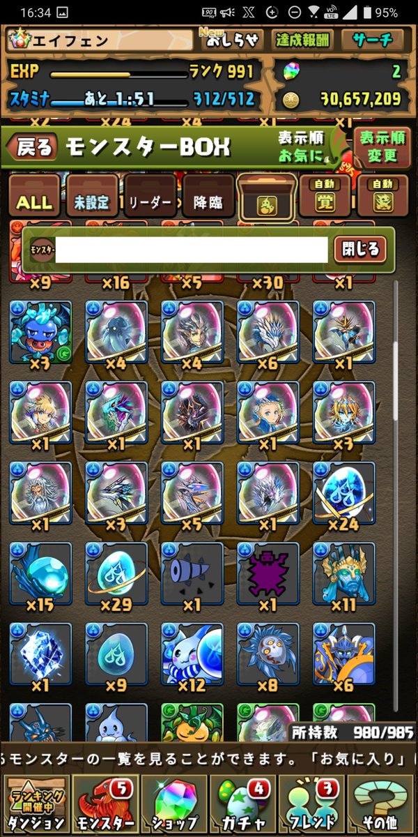 箱入りさくちゃん ボーマ以外の精霊王 ヘラドラ ゼウスドラゴンの輝石は持ってます