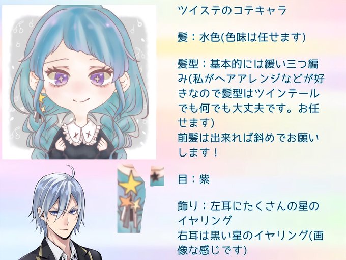 アシメのtwitterイラスト検索結果 アシメのtwitterイラスト検索結果