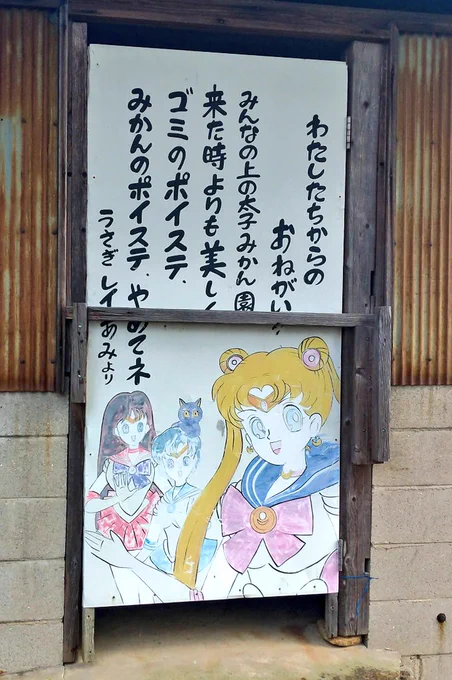 ポイステやめてネ 
