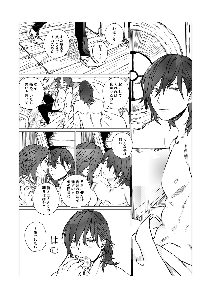 朝のジクパー。白竜二人とアルルメイヤさんを添えて 