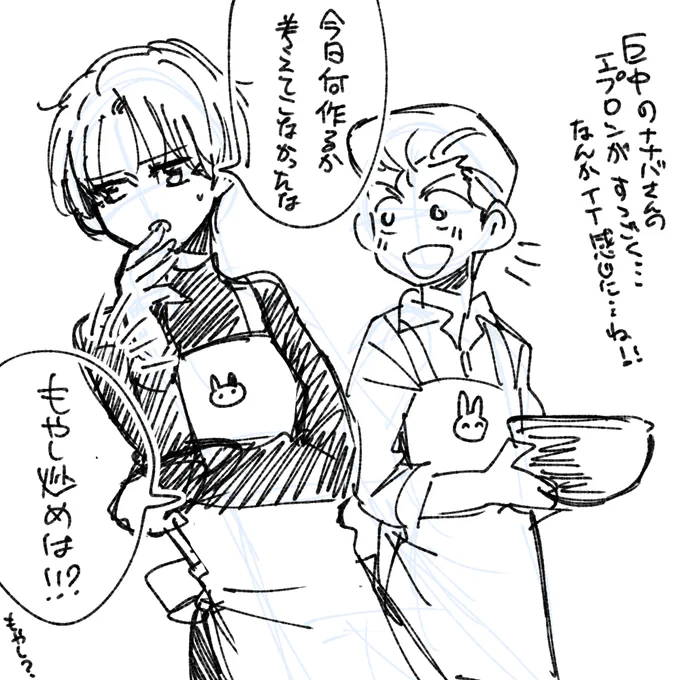 落書きです。ひたすら推し描いてると幸せになる☺️ 