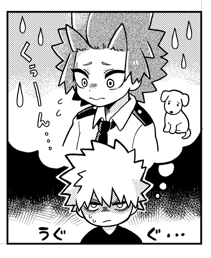 新刊のお気に入りの一コマ? この漫画は『きりしまくんのシュンとした顔