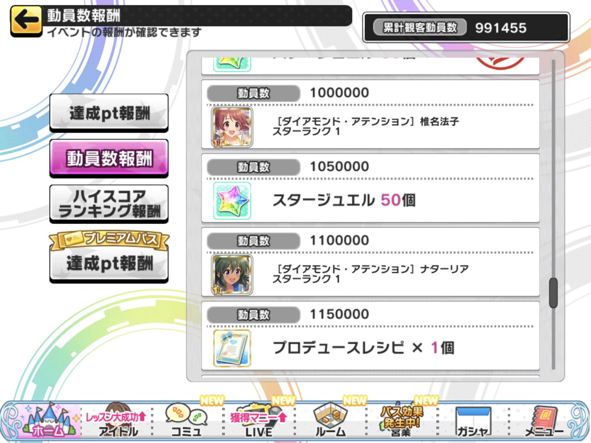 ライブパレード Twitter Search Twitter