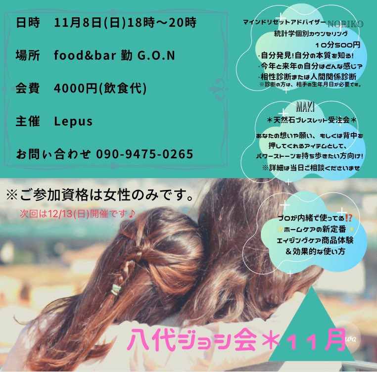 usanonta's tweet photo. 今日は18時からこれ💕
楽しみだぁー！！ https://t.co/jbWVkyMoWl