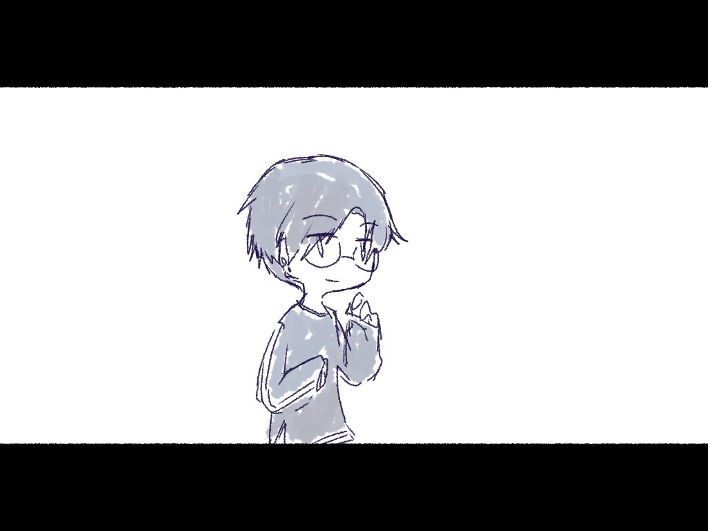 いつもの 