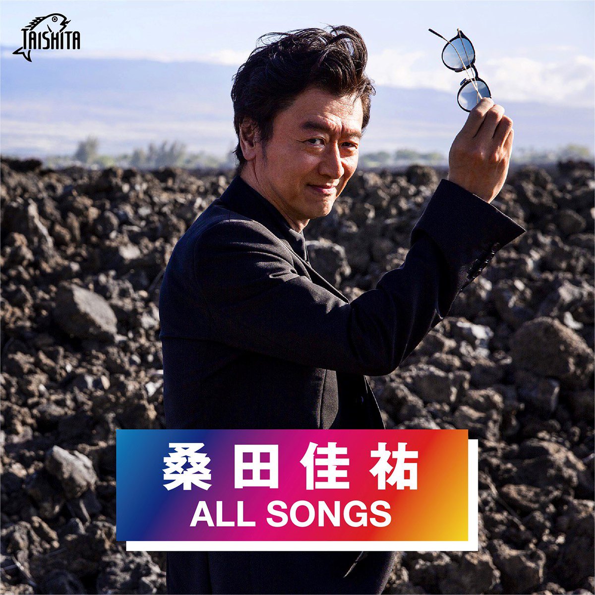 サザンオールスターズ Official 昨日11月7日は 立冬 だったそうです 暦の上ではもう冬ということですね 白い恋人達 ダーリン など冬の名曲も多い 桑田佳祐 ソロ楽曲 あなたにとっての冬の1曲はなんですか ぜひ教えてください サザンオールスターズ Official 昨日11月7日は 立冬 だったそうです 暦の上ではもう冬ということですね 白い恋人達 ダーリン など冬の名曲も多い 桑田佳祐 ソロ楽曲 あなたにとっての冬の1曲はなんですか ぜひ教えてください