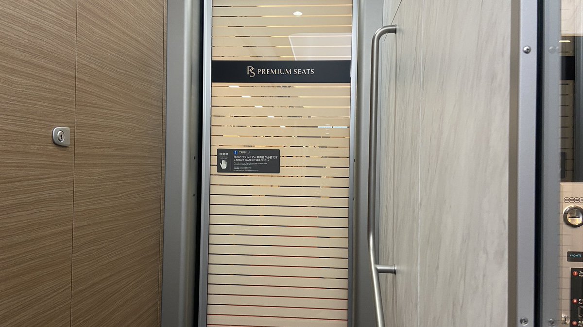 TermesOfficial's tweet photo. 贅沢な帰り方

まだデビューして半年以上一年未満の赤い彗星こと「ひのとり」で帰り方向へ向かっています
乗れたことに感謝感謝
こう見えて知ってる人は多いかもしれないけど，私はかなりの鉄道オタクでもあります
来年こそ，充実した 旅ができますよ��に…
でも 今回の方法は，充実しましたけどね… https://t.co/shY3rLn9xX