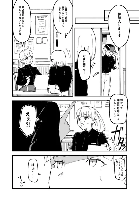 (8/8) 