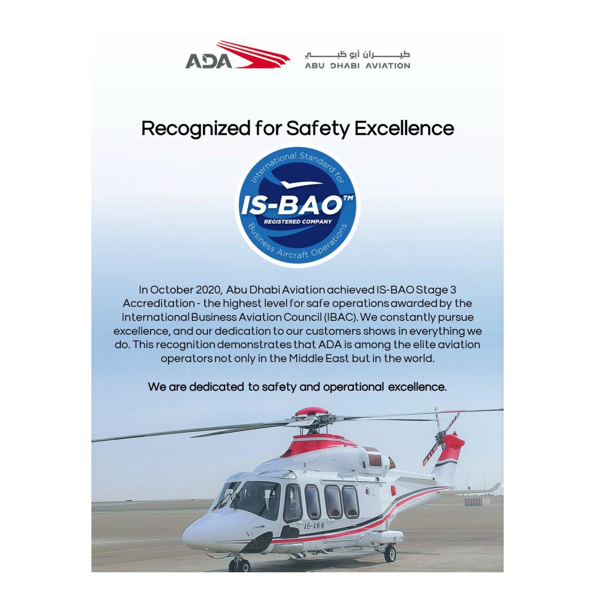 ADAviation_1975's tweet photo. Abu Dhabi Aviation’s latest achievement.
Congrats to our dedicated team. https://t.co/w4MAJldAqH
