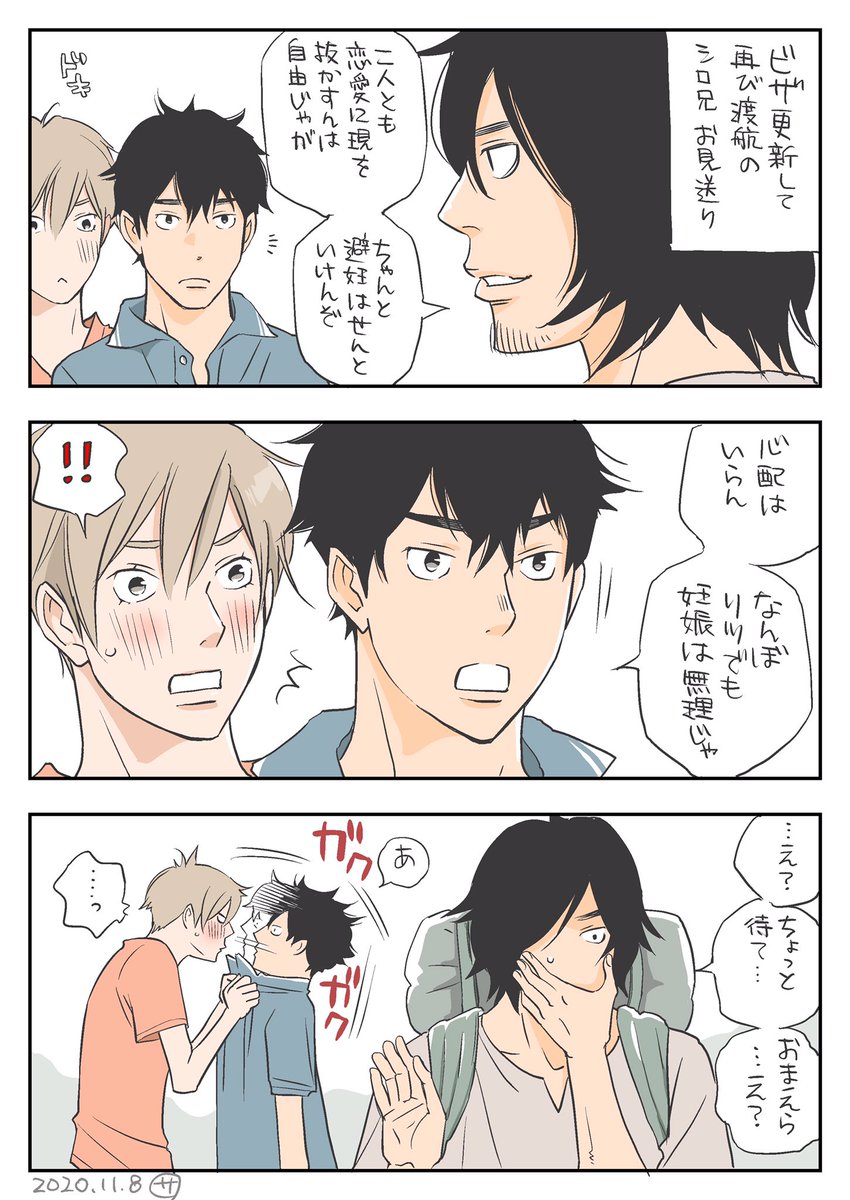 サンバ前川 在 Twitter 上 シロ兄はワールドワイドなうえ細かいことは気にしない人間なので この後わりとすんなり理解してくれました ハチリツ T Co Hojopclljs Twitter サンバ前川 在 Twitter 上 シロ兄はワールドワイドなうえ細かいことは気にしない人間なので この後わりとすんなり理解してくれました ハチリツ T Co Hojopclljs Twitter