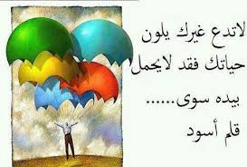 Bird0fpeace's tweet photo. لاتسمح لأحد أن يشعرك بفوات وقت لم تشعر بفواته 
 أو حاجتك لشيء لاتشعر بضرورته  أو انتهاء مرحلة لازلت في منتصفها
 انت من يحدد المسير ويعيش عمق الشعور
 أنت من يحدد التوقيت .. ويعرف الاحتياجات .. ويرسم الخطط.
🌻🌷صباح الخير🌻🌷 https://t.co/BexV96r2JY