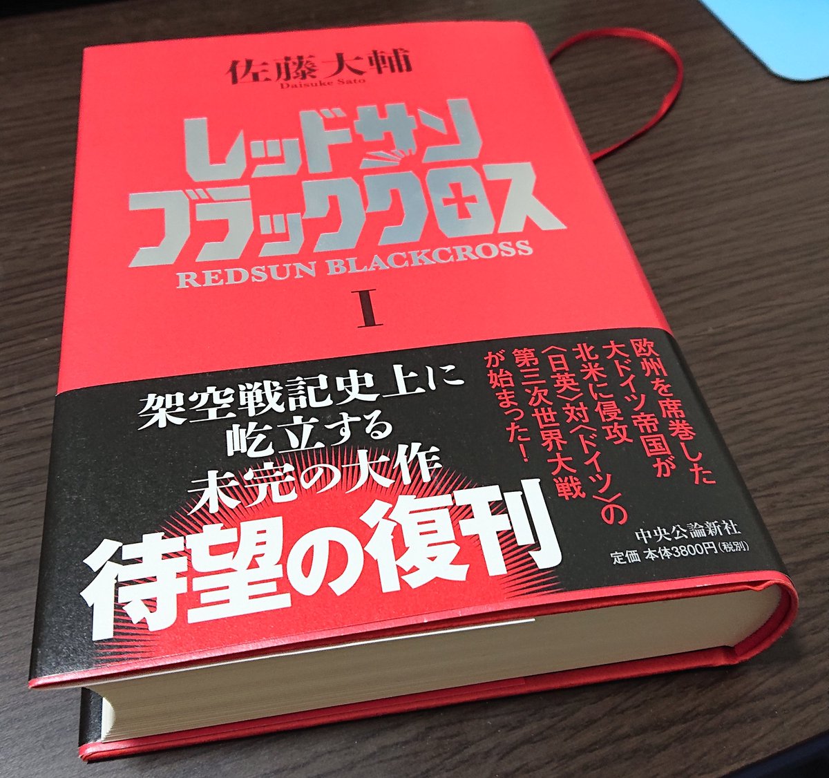 大サトー を待ちながら 誓約 6ページ目 Togetter 大サトー を待ちながら 誓約 6ページ目 Togetter