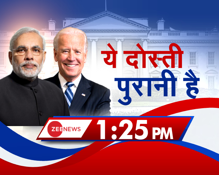 ZeeNews's tweet photo. ये दोस्ती पुरानी है

देखिए 1:25 PM @ZeeNews पर

@narendramodi @JoeBiden 
#USElectionResults2020 https://t.co/oglskpVOpy
