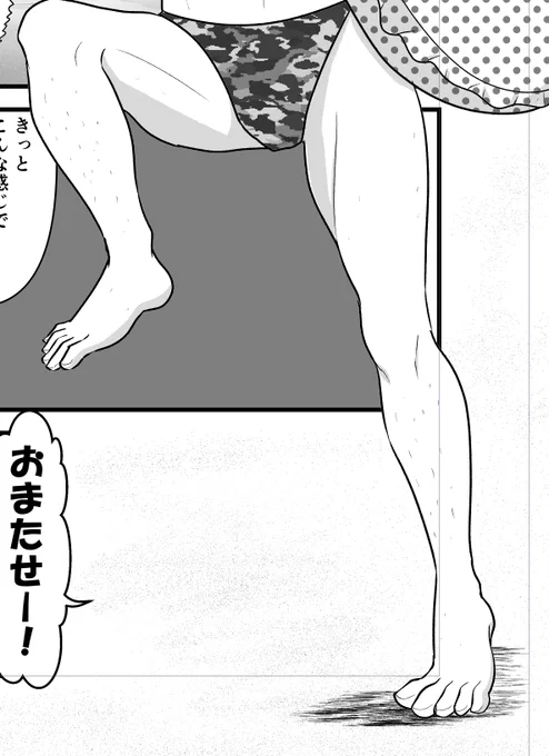 アンケートご協力ありがとうございました 