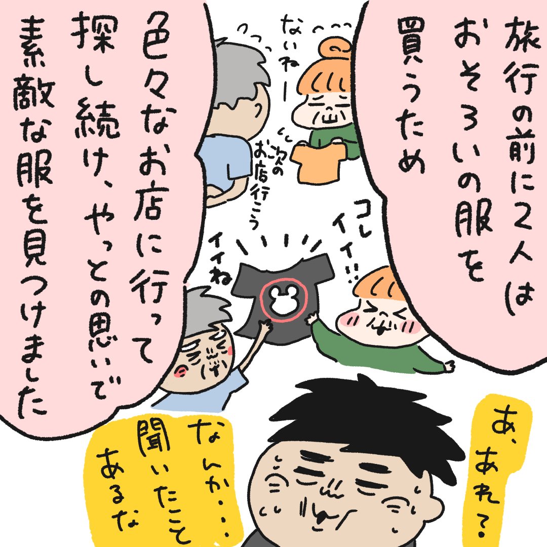 ノンフィクション👶👶 