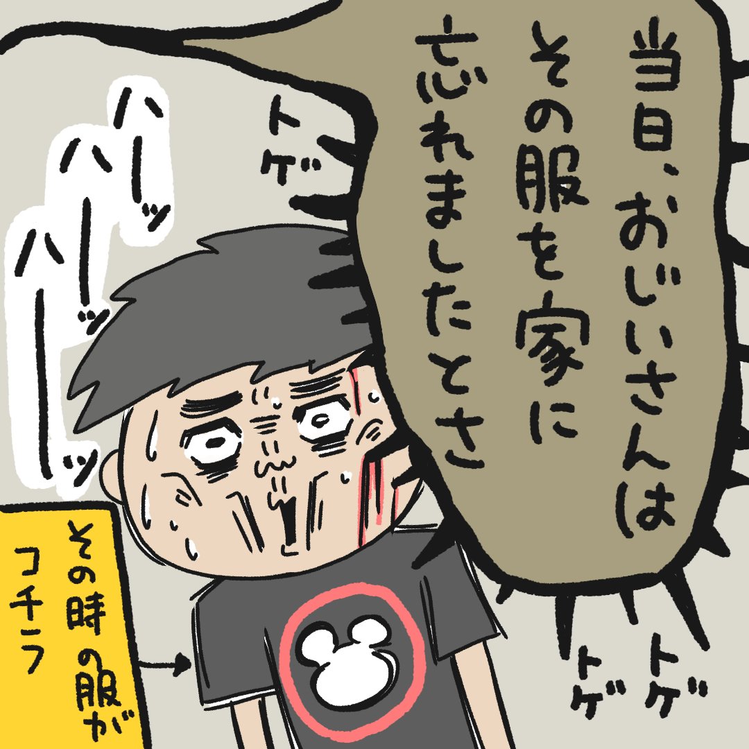 ノンフィクション👶👶 