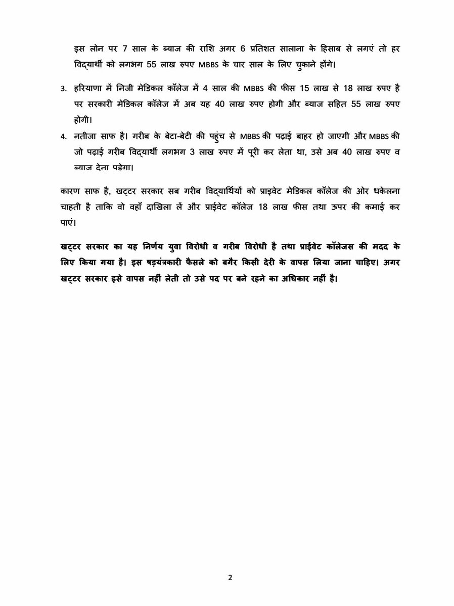 Mayank Sethi (Maayank_Sethi) Twitter