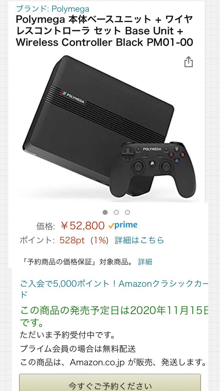 みっちゃん Polymegaいつ発送 のお話 Amazonのベースユニットの発売日が11 27に変更になり 在庫あり Emの発売日は11 15のまま 海外では発送されたとの情報もあり Emだけ届いたらエアインストールごっこになるねw そして未だ沈黙のまま公式発表なし